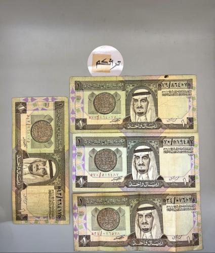 4 ريال الملك فهد مستخدمه توقيع ابالخيل K12