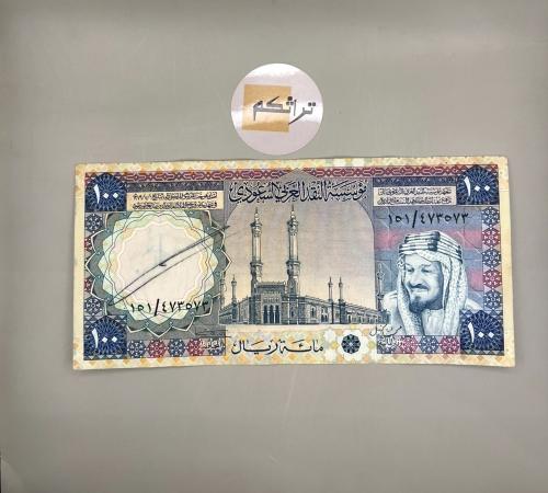 ميه الملك خالد تقسيم 151