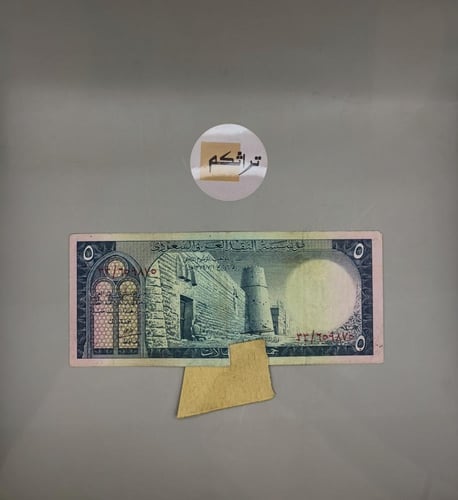 خمسة الملك سعود تقسيم 33 يوجد شق بالمنتصف موضح بال...