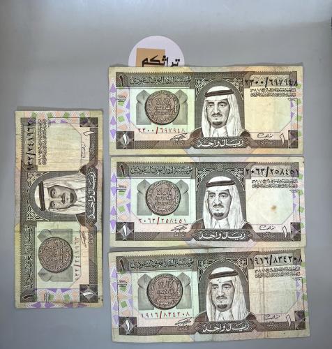 4 ريال الملك فهد مستخدمه توقيع العساف F34