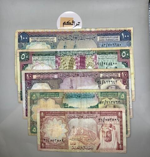 طقم الملك خالد 5 قطع (5-23)