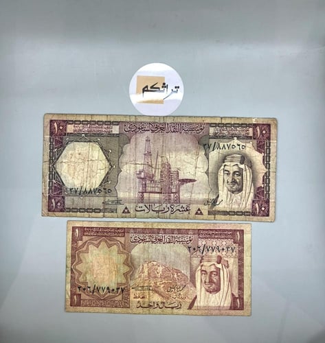 طقم الملك خالد كامل 6قطع( خسة+خمسة) 6-23