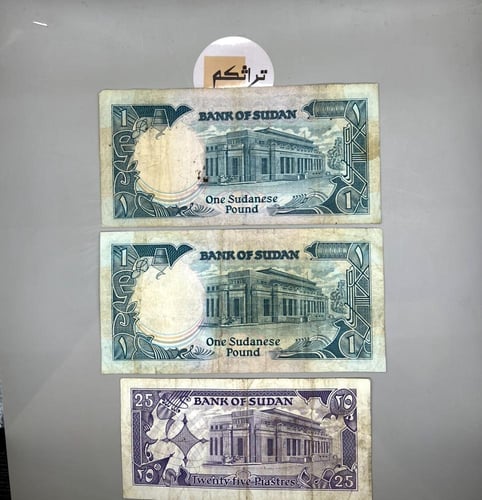 5 قطع عملة السودان إصدارات 80-90 م متنوعة B2