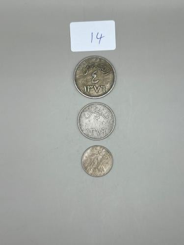 طقم عملة معدني-الملك سعود-14