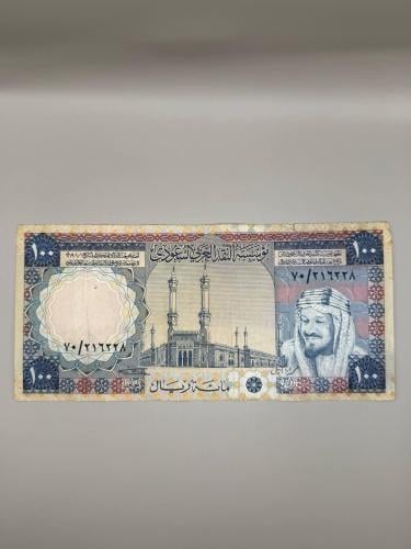 ميه الملك خالد 70\216228