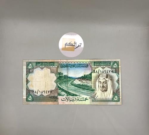 خمسة الملك خالد تقسيم 68