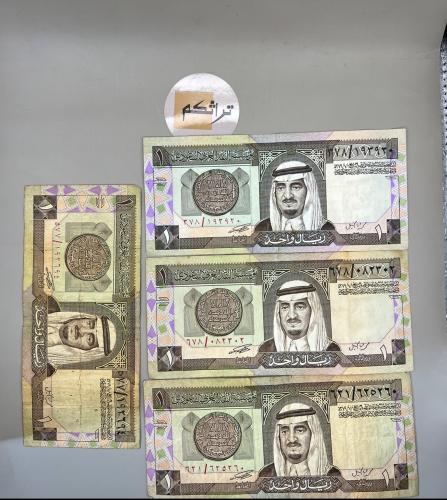 4 ريال الملك فهد مستخدمه توقيع ابالخيل K13