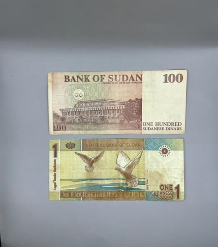 4 قطع عملة سودانية متنوعة