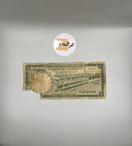 خمسة الملك فيصل 51\585283 حالة ضعيفه (قطع بالزاوية...
