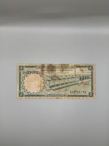 خمسة الملك فيصل 45\344164