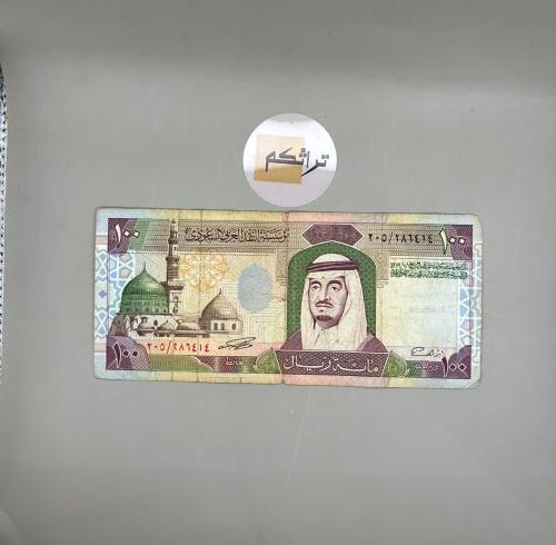 مئة الملك فهد توقيع العساف مستخدمه تقسيم 305