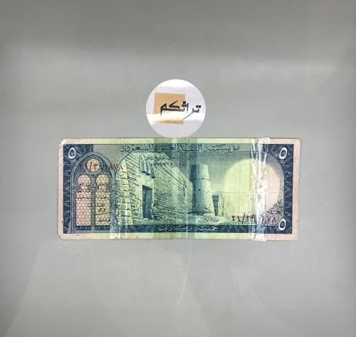 خمسة الملك سعود تقسيم 21 يوجد لاصق