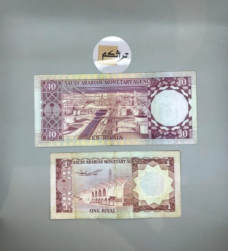 طقم الملك خالد كامل 6قطع( خسة+خمسة) 6-21