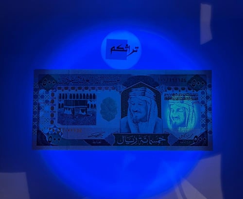 خمسمائة الملك فهد (توقيع ابالخيل) مستخدمة تقسيم 10...