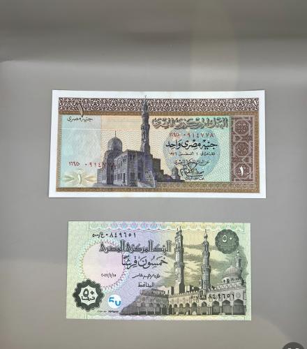 2 قطع عملة مصرية متنوعة