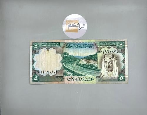 خمسة الملك خالد تقسيم 51