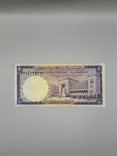 ريال الملك فيصل 121/122323