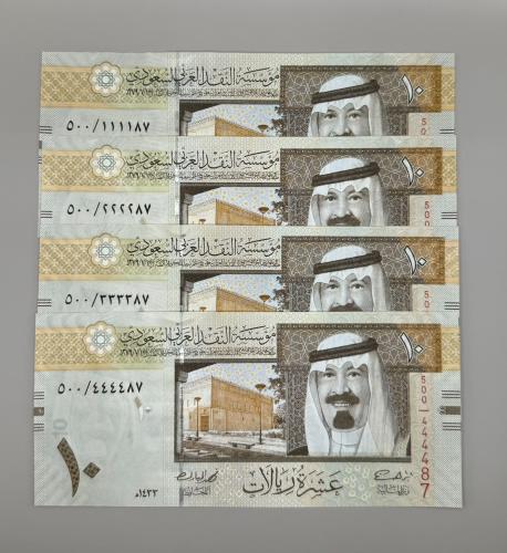 ٤ قطع عشرات الملك عبدالله متسلسل