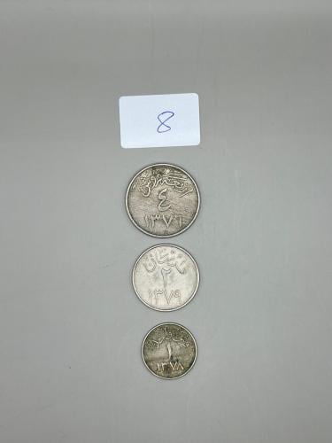 طقم عملة معدني-الملك سعود-8