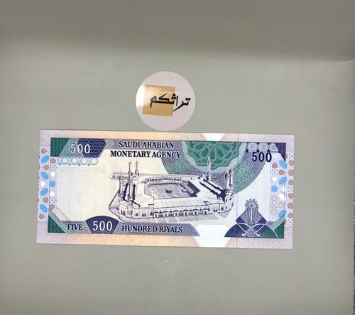 خمسمائة الملك فهد جديدة(توقيع العساف) 242