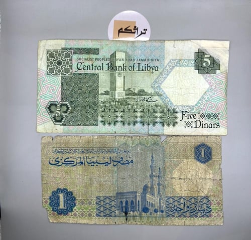 14 قطعة عملة ليبيا متنوعة x5