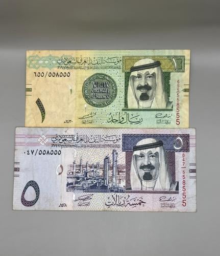 ريال + خمسة الملك عبدالله (تناسق ارقام)