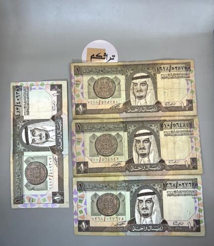 4 ريال الملك فهد مستخدمه توقيع العساف F42