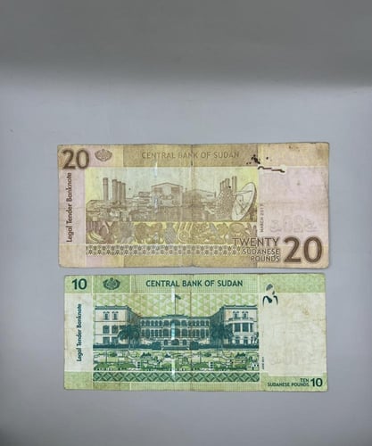 4 قطع عملة سودانية متنوعة