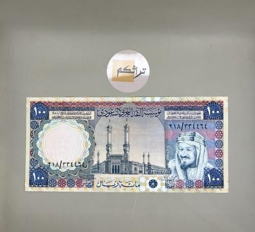 ميه الملك خالد (جديدة) 218/334464