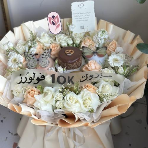بوكية ورد ميني