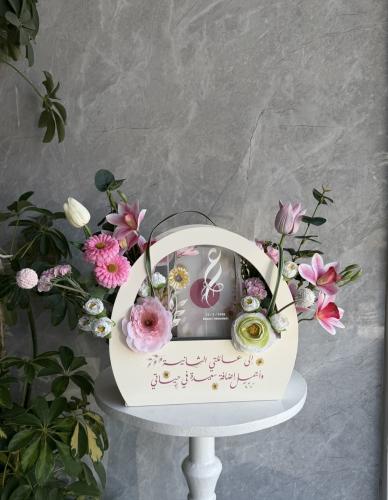 سلة دعوة الحمولة