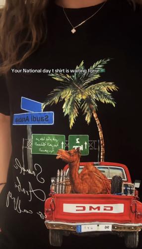 Saudi T-shirt-136