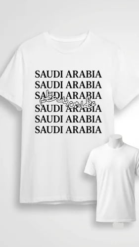 Saudi T-shirt-29