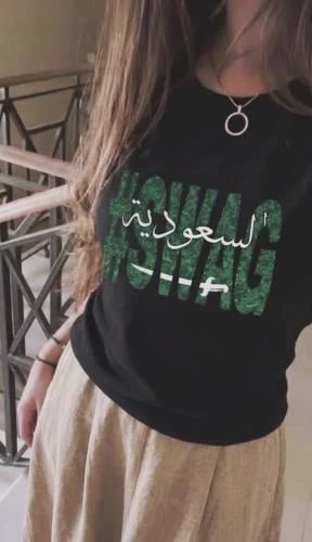 Saudi T-shirt-152