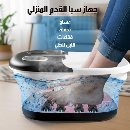 عرض جهاز سبا القدم المنزلي القابل للطي بالتدفئة وا...