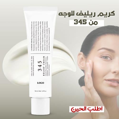 كريم دكتور ألثيا ٣٤٥ المُريح لجميع أنواع البشرة، م...