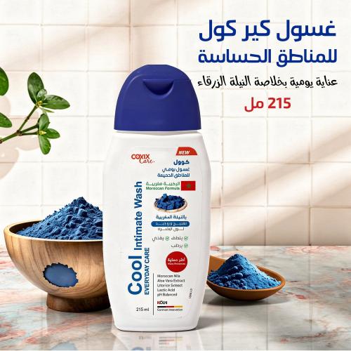 غسول كير كول للمناطق الحساسة، عناية يومية بخلاصة ا...