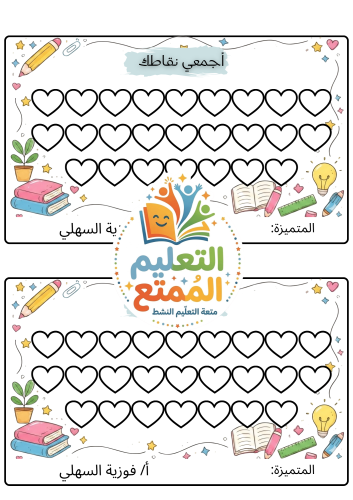 بطاقة تعزيز