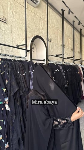 بشت سكره بتحديد مخمل