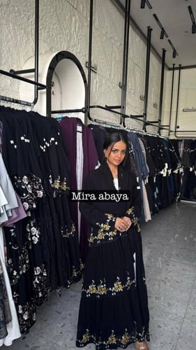 عبايه حلا تطريز اصفر