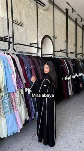 عبايه كارما