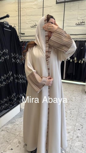 عبايه فنون كلوش