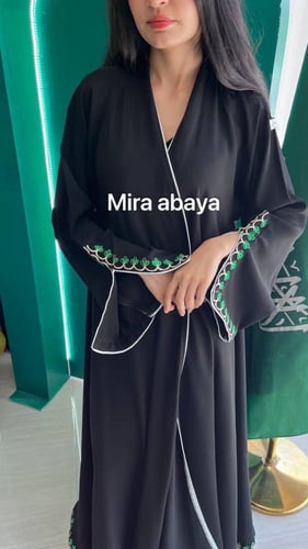 عباية اليوم الوطني