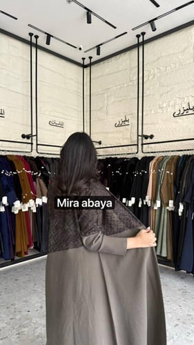 عبايه الرحاب