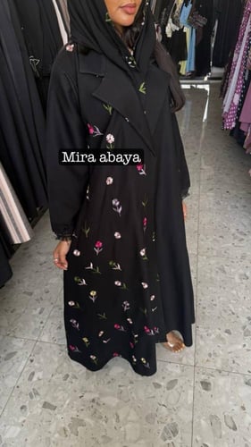 عبايه ريفال