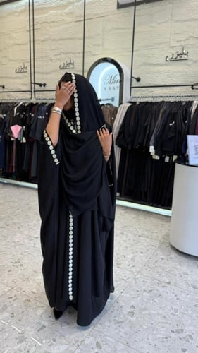 عبايه توليب