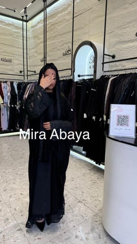 عبايه انمار دانتيل