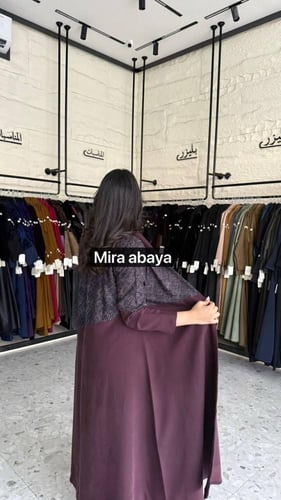 عبايه الرحاب