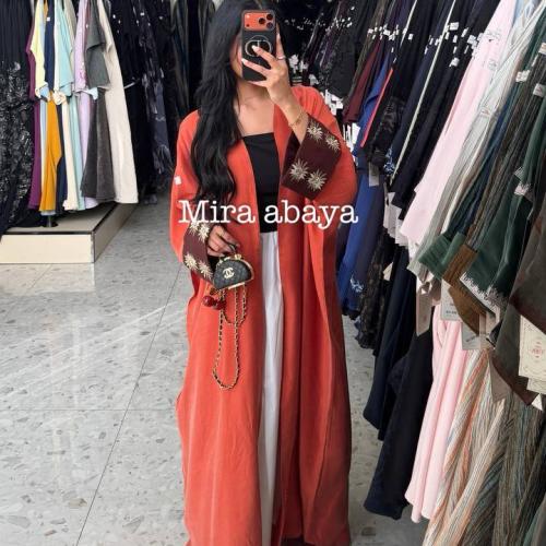 عبايه شمس
