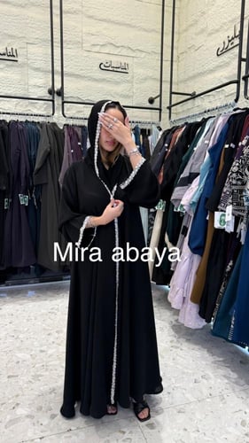 عبايه هيا